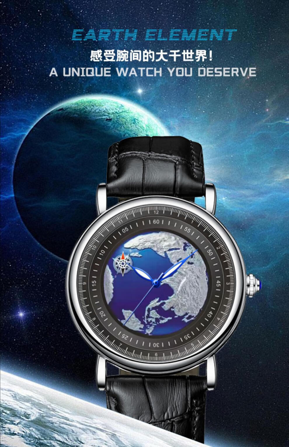 星球标志的手表图片