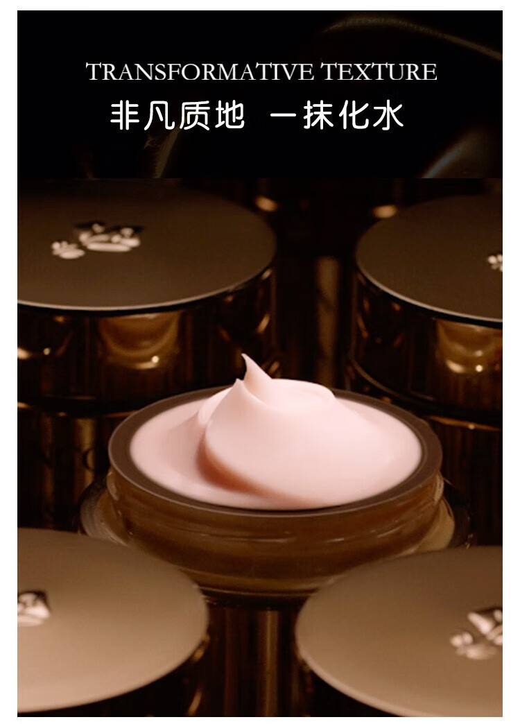 兰蔻（LANCOME） 菁纯臻颜精萃乳霜 饱满丰润 水润光泽面霜推广（2） 轻盈型30ml