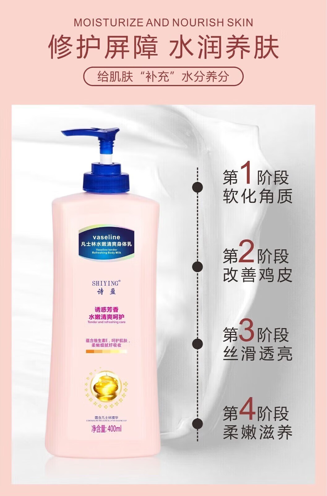 菲脂美妆工具凡士林身体保湿补水护润肤霜 2瓶