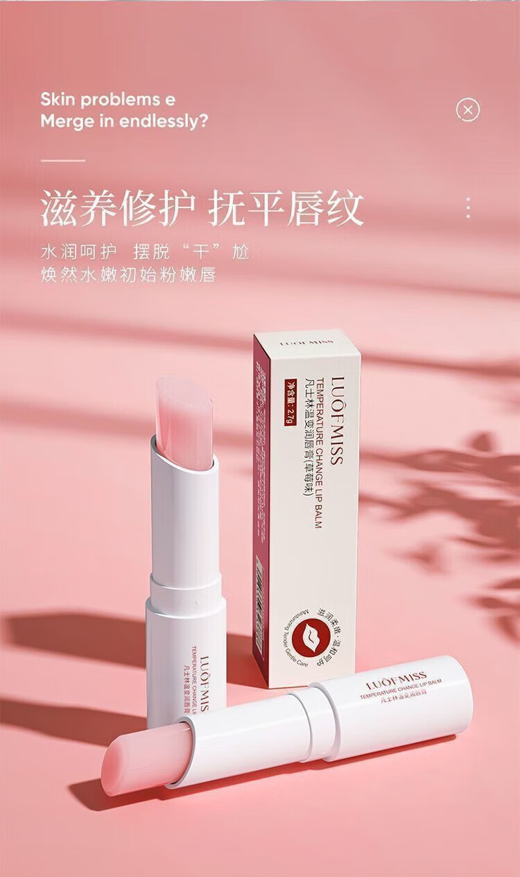 菲脂美妆工具 凡士林润男女同款补水保湿滋润防干裂 1件 唇膏 3支