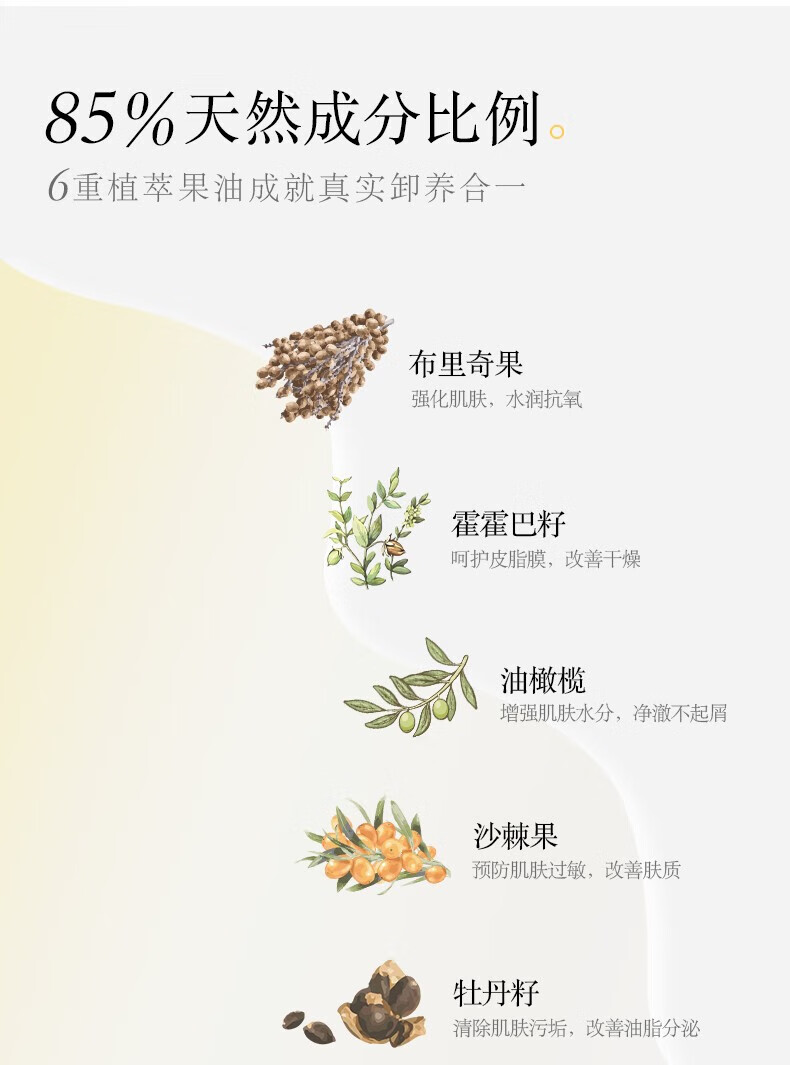 诗婷露雅【官网直销】甜橙卸妆油 温和清洁不刺激眼唇脸部卸妆卸妆油清爽 第二代卸妆油150ml*2
