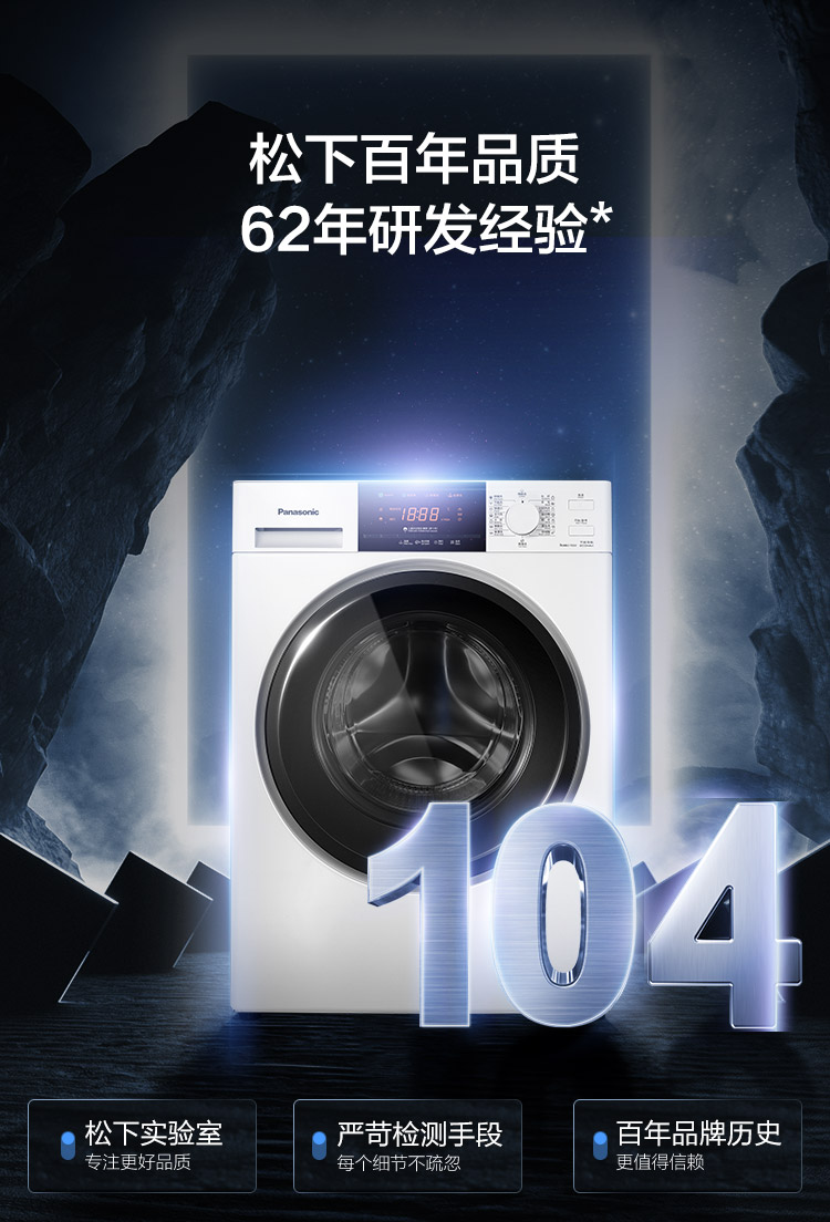 【买手代购】松下(panasonic)滚筒洗衣机全自动8公斤 bldc电机 轻音