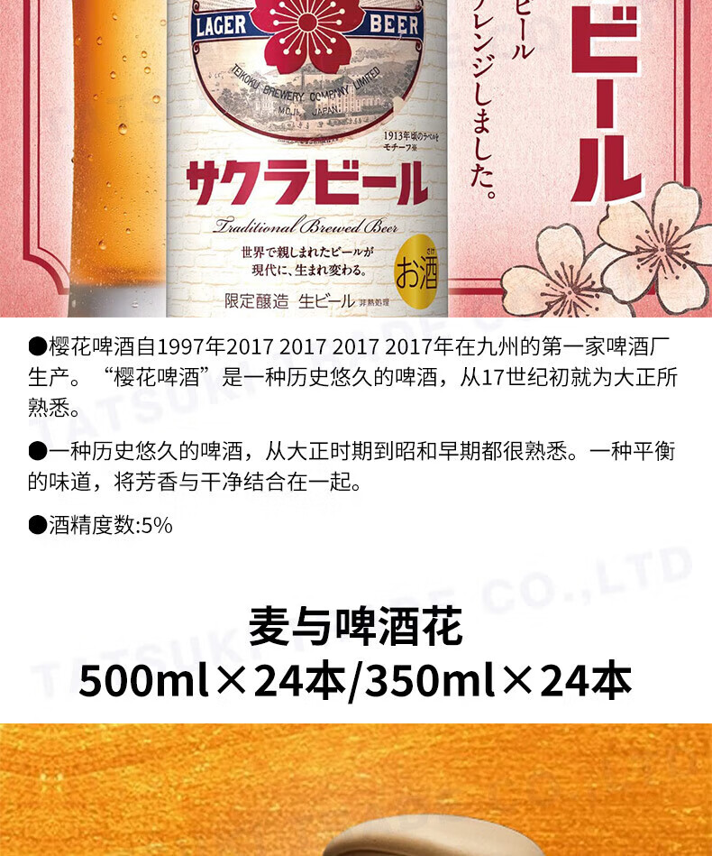 13，三寶樂（Sapporo）【JD物流 日本直郵】日本制啤酒 露營家庭聚餐 生啤酒黑標迷你罐裝 250mL 24罐 整箱裝