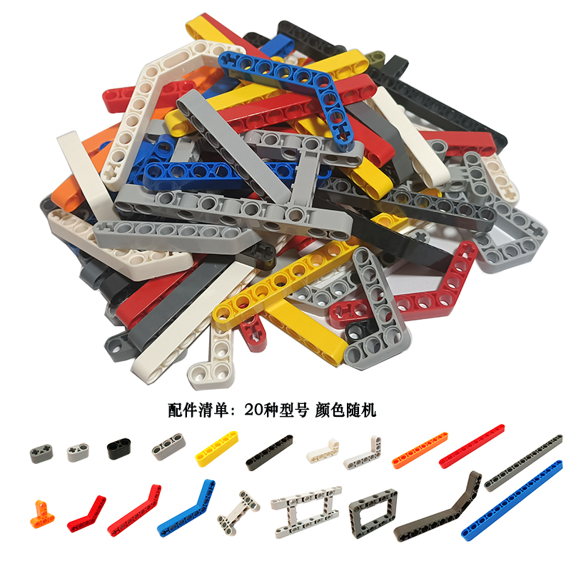 乐··高(lego)国产积木小颗粒科技件配件散件机械零件散装按斤称重