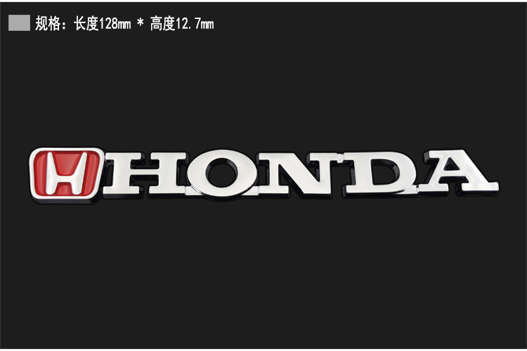 适用于本田honda英文字母车标雅阁思域飞度杰德奥德赛后尾箱车标车身