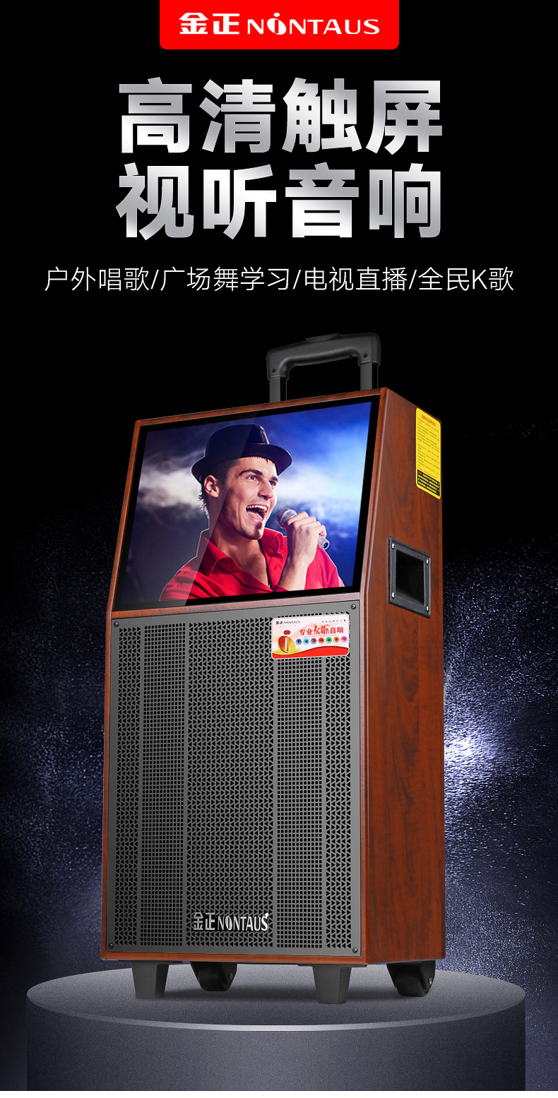 音响带显示屏户外k歌家用点唱歌ktv一体机跳舞视频音箱h51三分频大