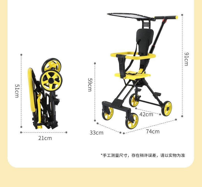 免安装小巧双向儿童遛娃便携式婴儿手推车可折叠黑色靠背头枕购物袋