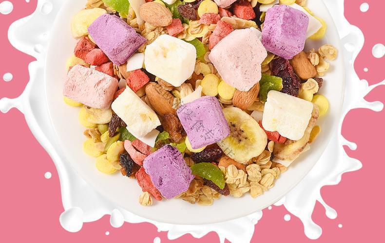 王宝宝燕麦片 400g 酸奶坚果水果燕麦片儿童营养早餐健身代餐即食脱脂