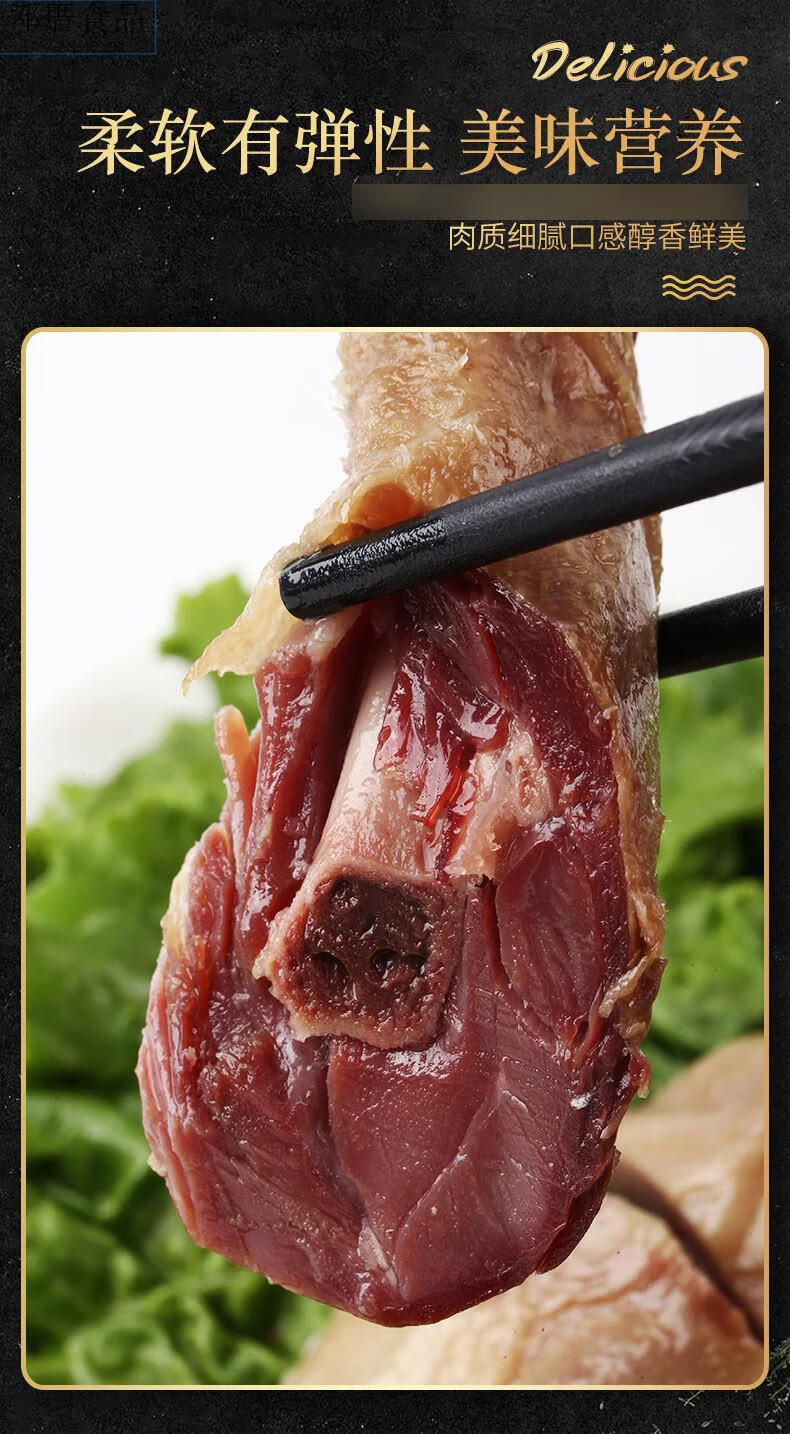 85折扬州特产老扬州城风鹅整只凤鹅老鹅熟食大鹅肉下酒菜烧鹅风干鹅卤