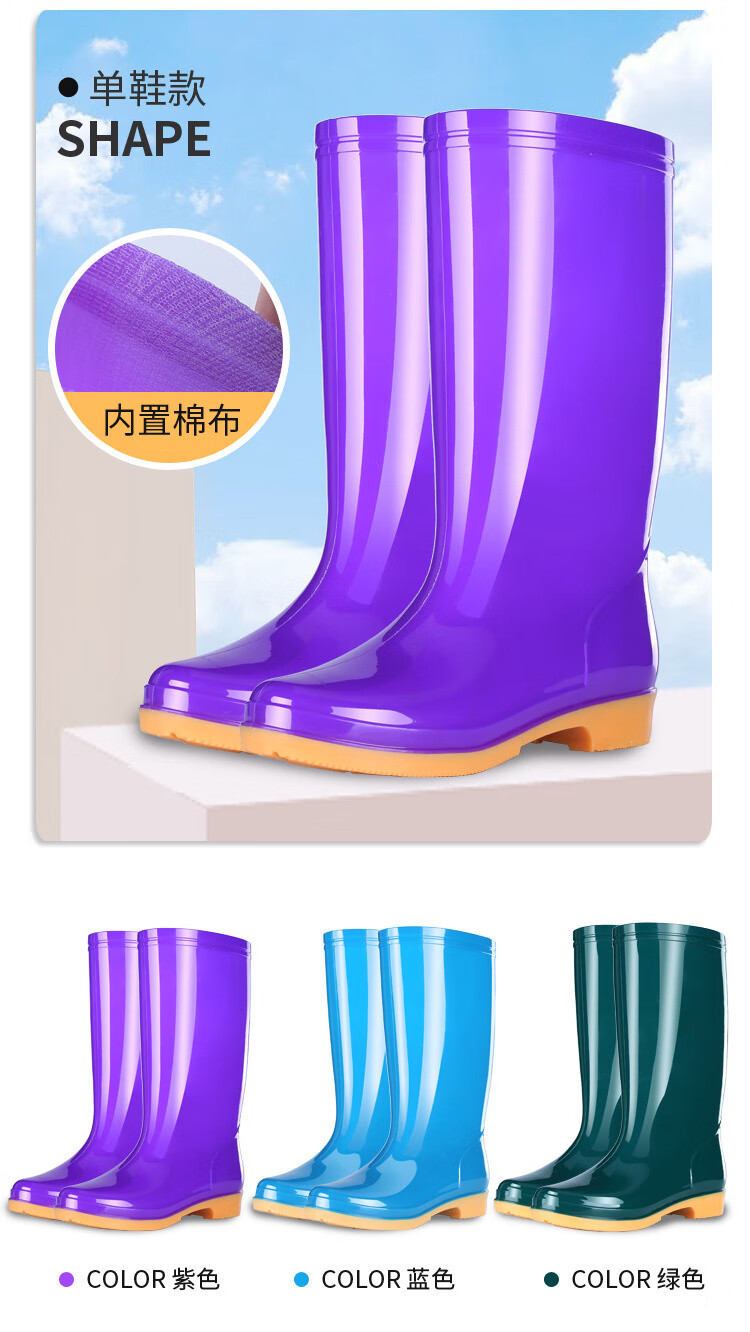 女雨鞋_12.jpg?x-oss-process=image/format,png