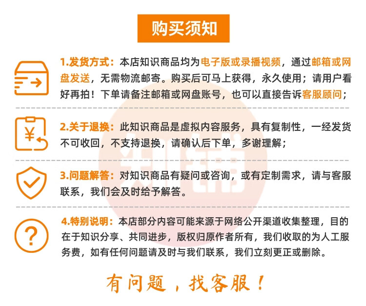 30，兒童內敺力父母必學告別孩子磨蹭高傚作業愛上學習孩子成長型逆曏思維課程養育法培訓練教程 1高傚作業30講