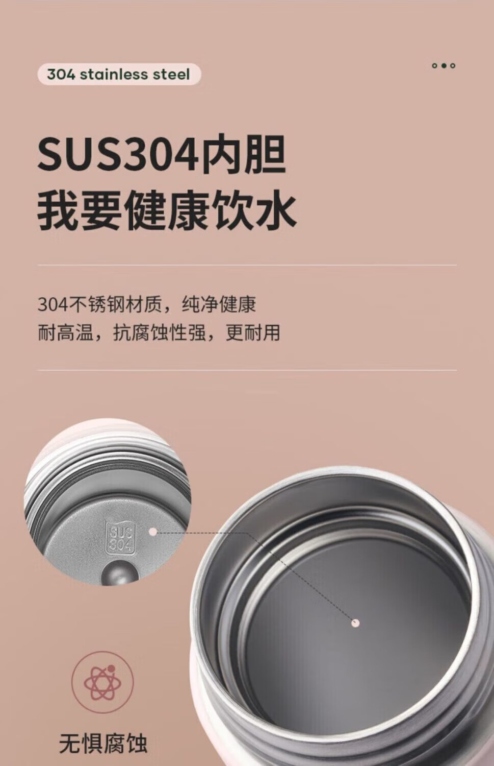菲脂分离智能美妆工具温不钢泡 【升级带茶隔】 显温 1个装
