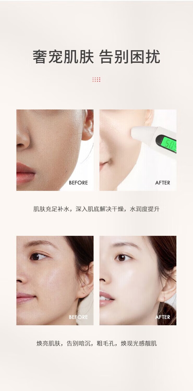 菲脂 甘油补水保湿美美妆工具白去黄提亮肤色甘油 3瓶装