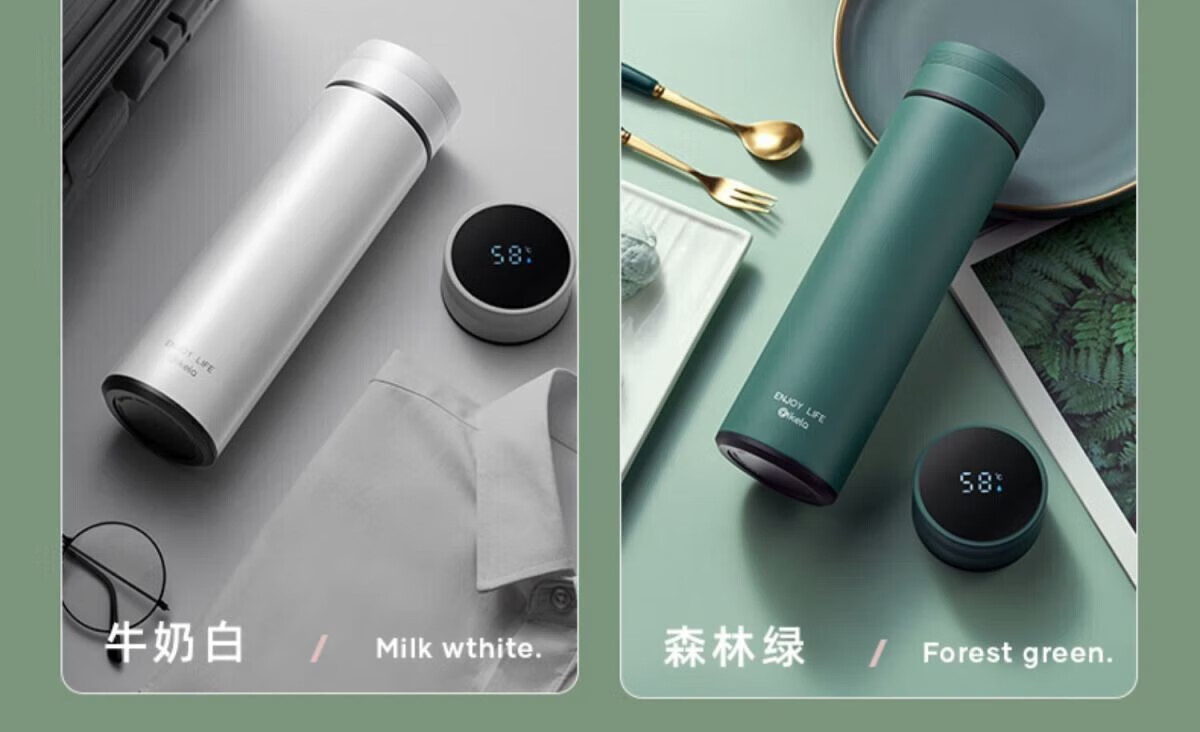菲脂分离智能美妆工具温不钢泡 【升级带茶隔】 显温 1个装