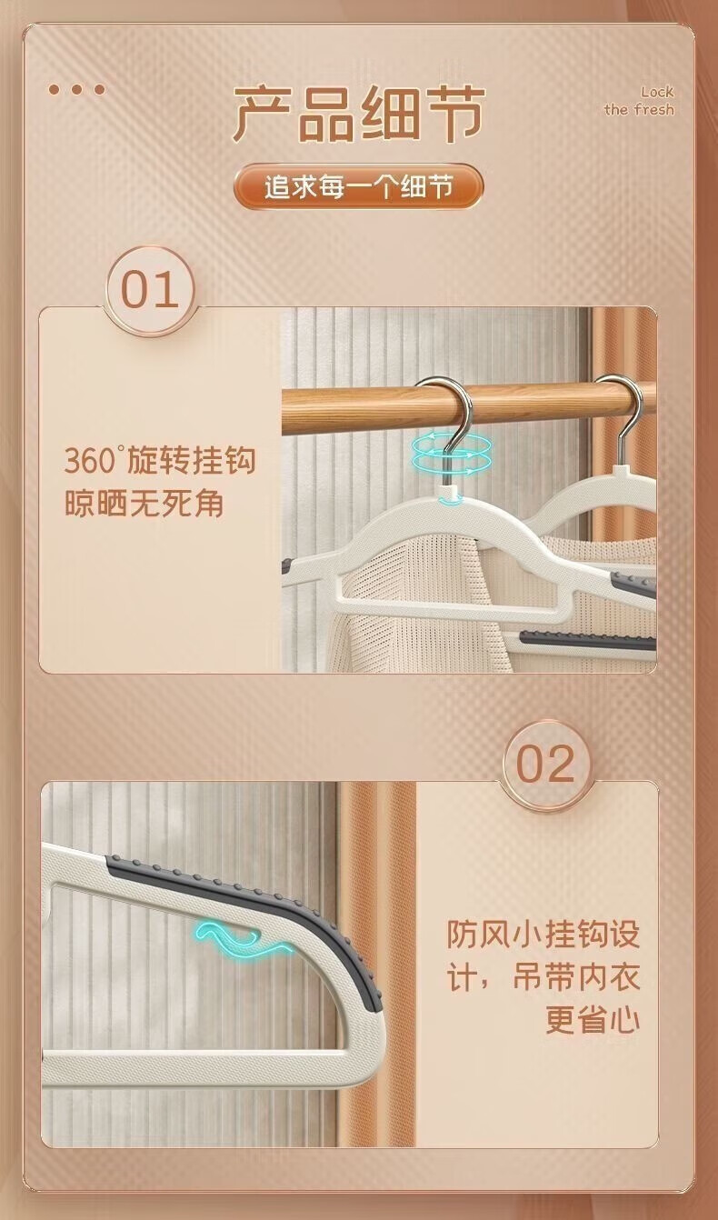 菲脂无痕防滑衣家干湿两用美妆工具衣柜护衣宿舍 【颜色随机】 10支
