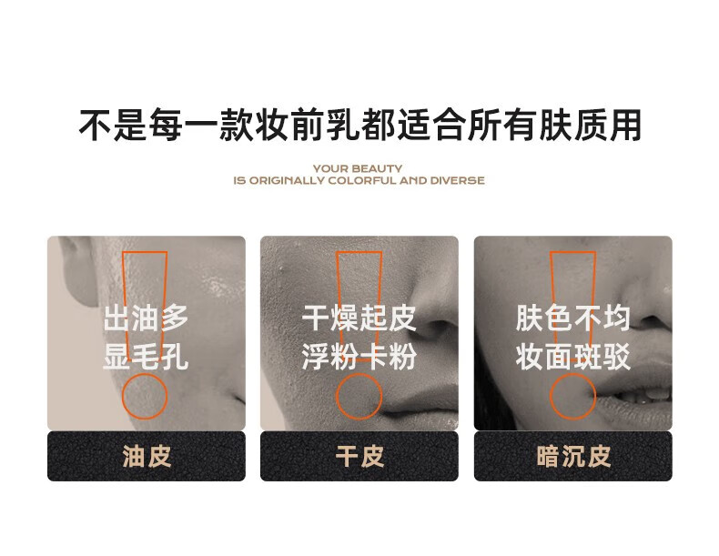 蜜丝婷（Mistine）试用装小样赠品周边 金盾粉底液5g