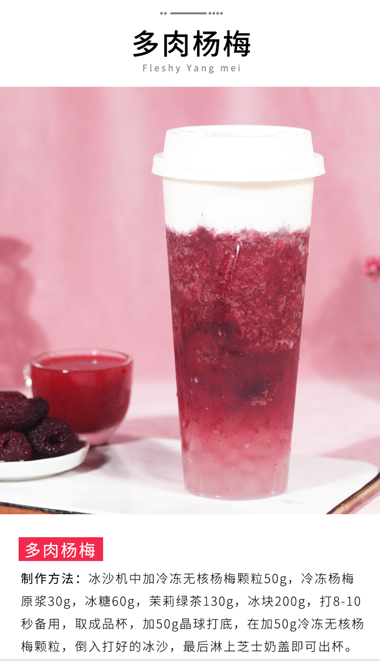 味小府冷冻杨梅果肉无核 新鲜整颗无核杨梅肉霸气杨梅多肉杨梅冻杨梅