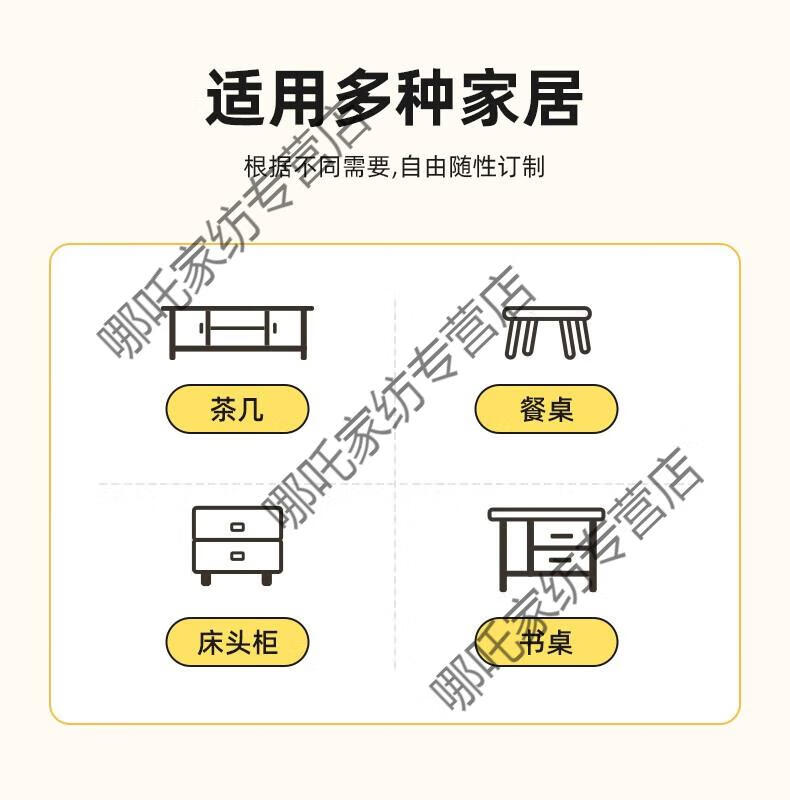 7，歸隱（GUIYIN）桌佈免洗防水防油防燙餐桌台佈客厛家用橢圓形茶幾餐佈輕奢感桌佈 年年有魚-大理石 140*220cm適郃6人長方/橢圓桌