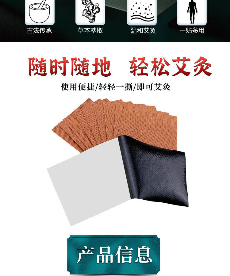 菲脂美妆工具 发热姜贴原始点生姜贴热敷贴颈1 100贴