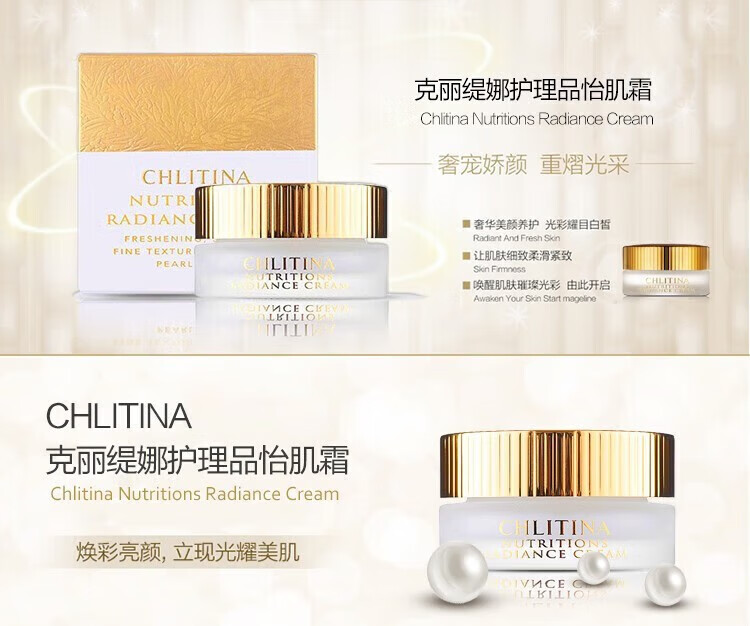 克丽缇娜官网旗l舰全系列护肤品美容院线同款 EPO洁容霜50g