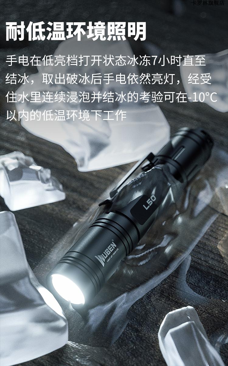 新款务本l50强光手电筒户外超亮远射led小5000米锂电充电便携家用电筒