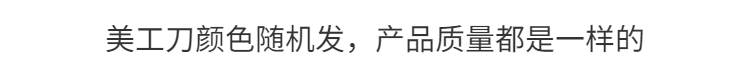 2，美工刀紙箱刀壁紙刀雕刻刀電商拆快遞箱物流小刀介刀五金工具刀片 18mm刀片3個 默認