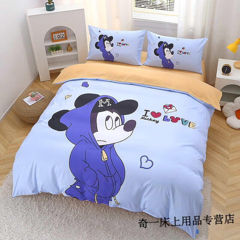 D-炫酷米奇 (3).JPG