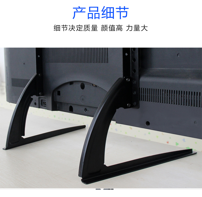 乐视电视机支架通用f55a q43s q32c桌面电视底座增高免打孔架 升级款