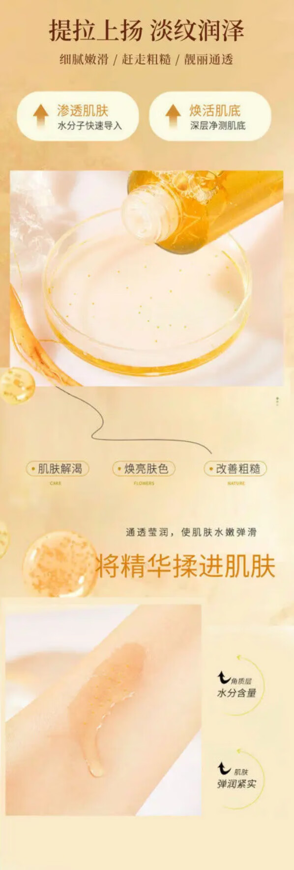 颜草香人参精华抗皱保湿精华液【专攻抗皱】皱紧致抗皱面部细纹提拉旗舰 120ml 一瓶 【体验装】