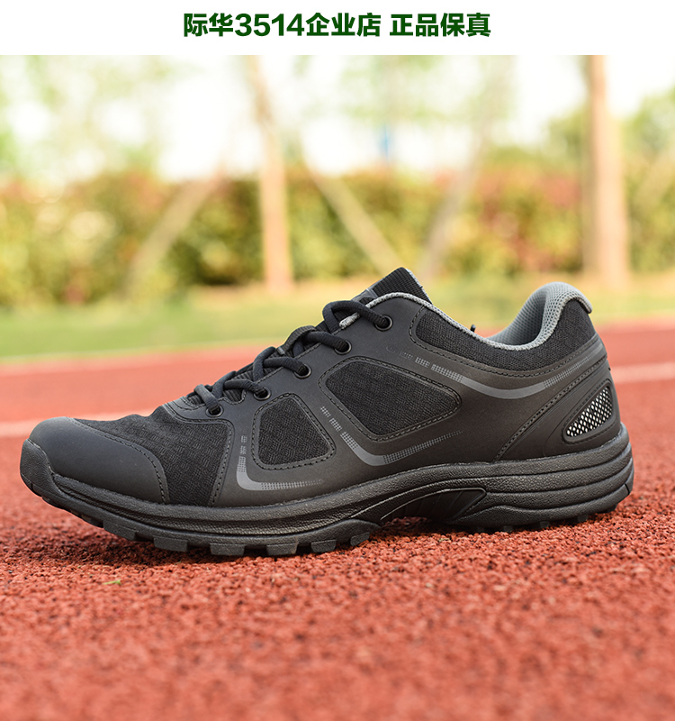 陆战鞋子特战鞋际华3514新式体能训练鞋黑色男超轻减震解放胶鞋女加绒