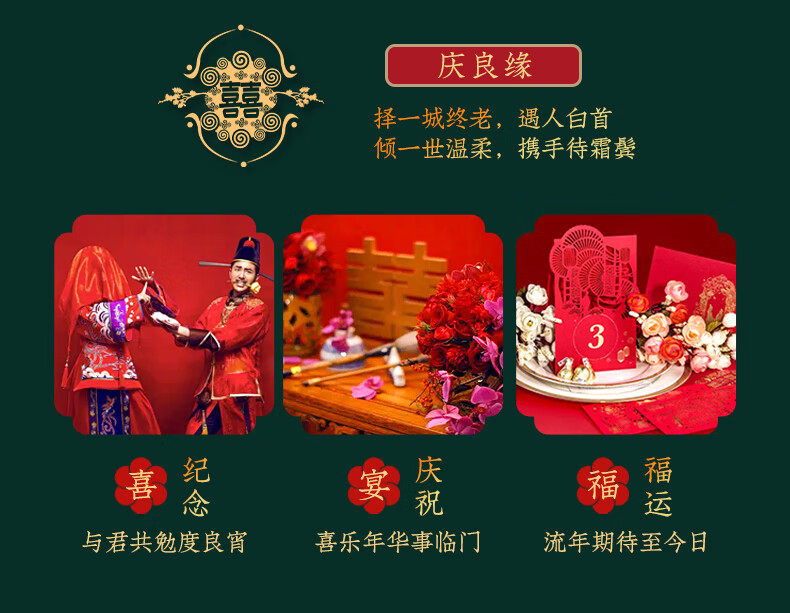 一见倾心_03.jpg