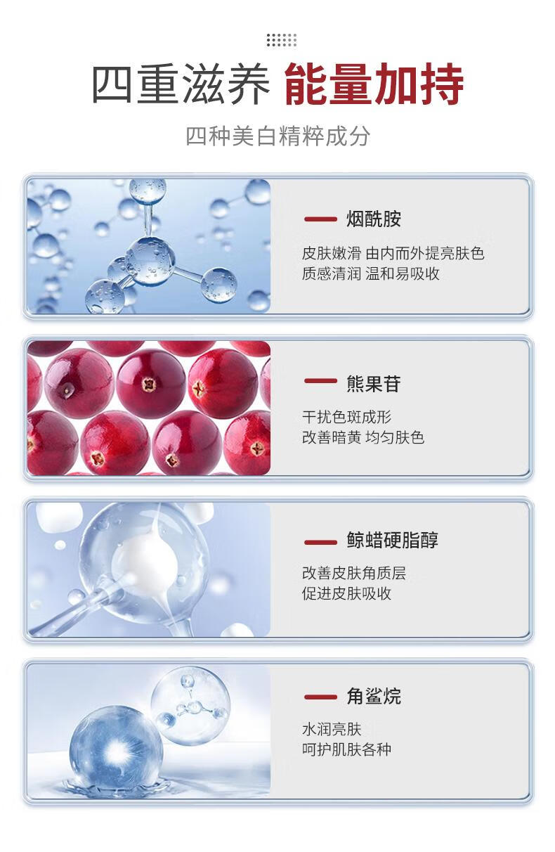嫩护伊靓美白祛斑霜厦门百年为民嫩护美白祛斑霜淡化斑点老年斑官方店 2支装(建议多只使用)