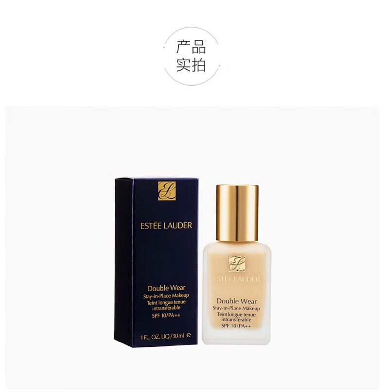 雅诗兰黛（Estee Lauder）DW持妆控油粉底液 不脱妆自然遮瑕裸状雾面粉底 油皮亲妈节日礼物 1W2 1支