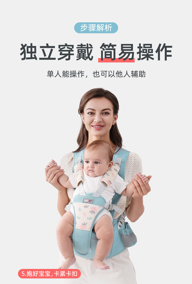 简易腰凳_11