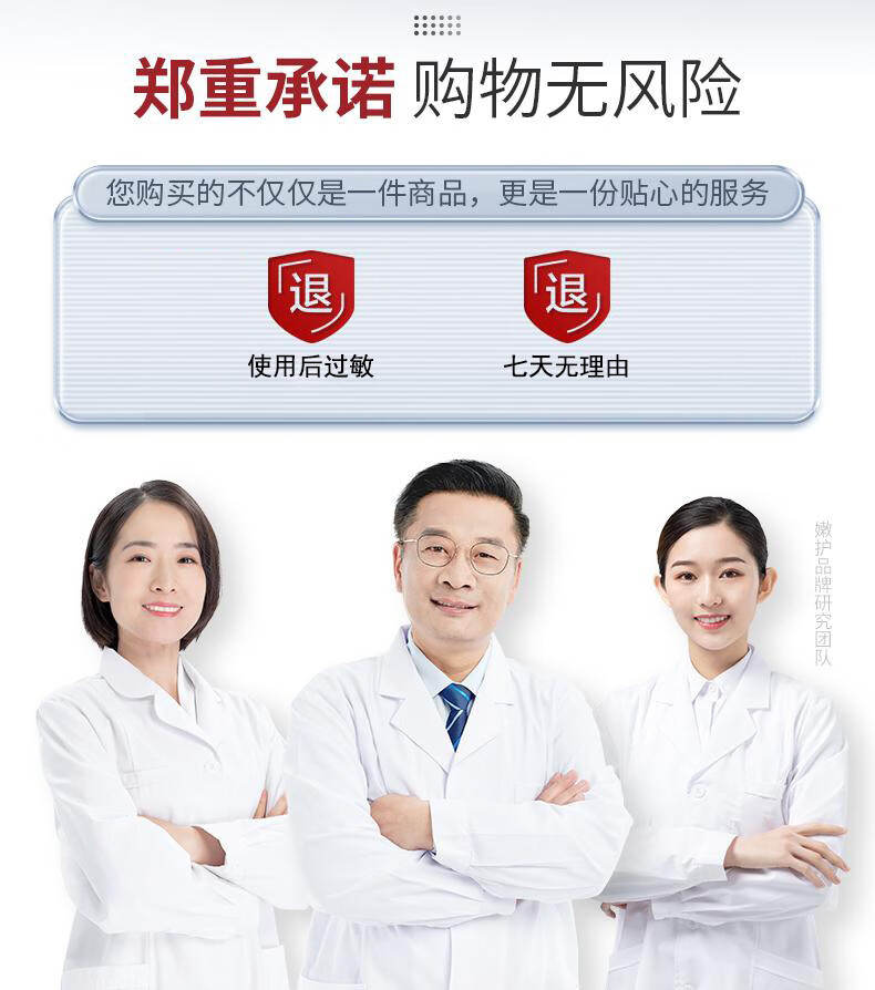 嫩护伊靓美白祛斑霜厦门百年为民嫩护美白祛斑霜淡化斑点老年斑官方店 2支装(建议多只使用)
