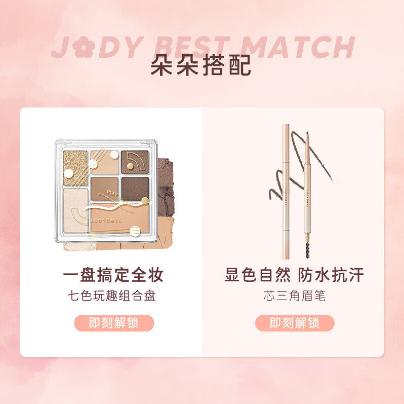 橘朵（Judydoll）水雾唇釉 口红唇膏显白滋润 生日礼物女【达人专享4】 1ml M01小杏运 2.2g