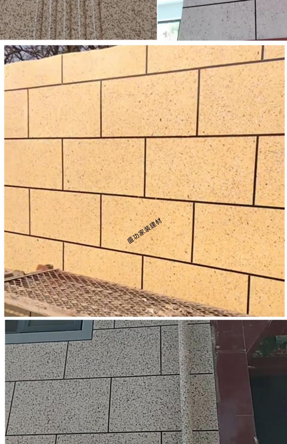 水包砂外墙漆真石漆多彩漆水包水仿大理石外墙漆外墙水包砂环保涂料5d