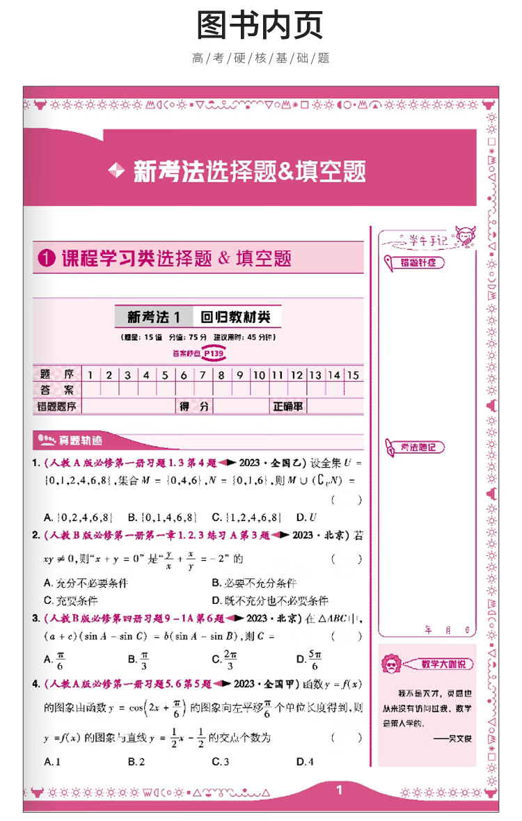 d306d904c835d576.jpg