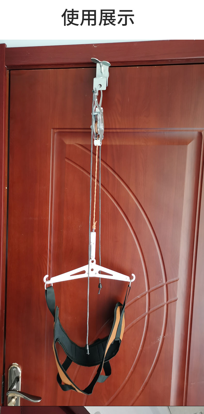 永辉 门悬挂钩式颈椎牵引器家用脖子疼理疗颈部悬吊f 挂钩式颈椎牵引