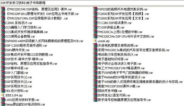 28，磁耦隔離 00IC XDS100V3 TI 高速 DSP倣真器 燒寫器 有傚抗乾擾