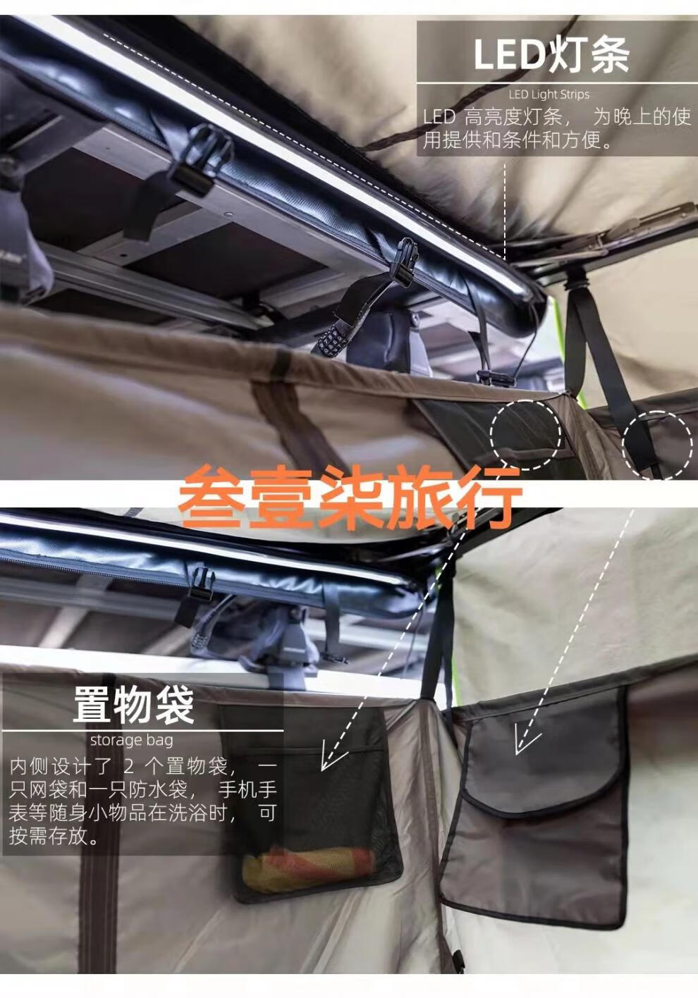 【汽车之家】车顶帐篷车边沐浴帐车载洗澡房户外淋浴移动厕所车边帐速