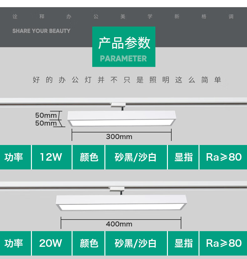 17，毅勝長條軌道燈led燈服裝店商用店鋪補光照明軌道條形射燈路軌燈 黑框_40cm_20W [定制7天]