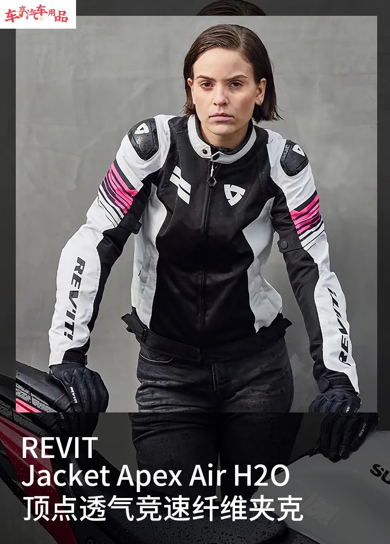 revit摩托车骑行服夏季男女款顶点透气竞速纤维夹克机车越野防水 黑灰