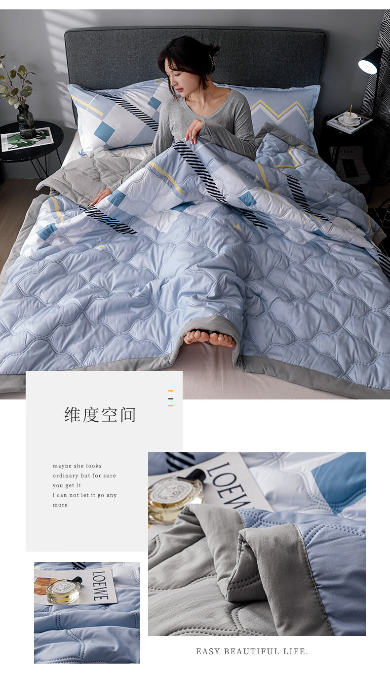 空调被夏季学生宿舍儿童太空被芯夏天梦之屋150x200cm适用单人床寝室