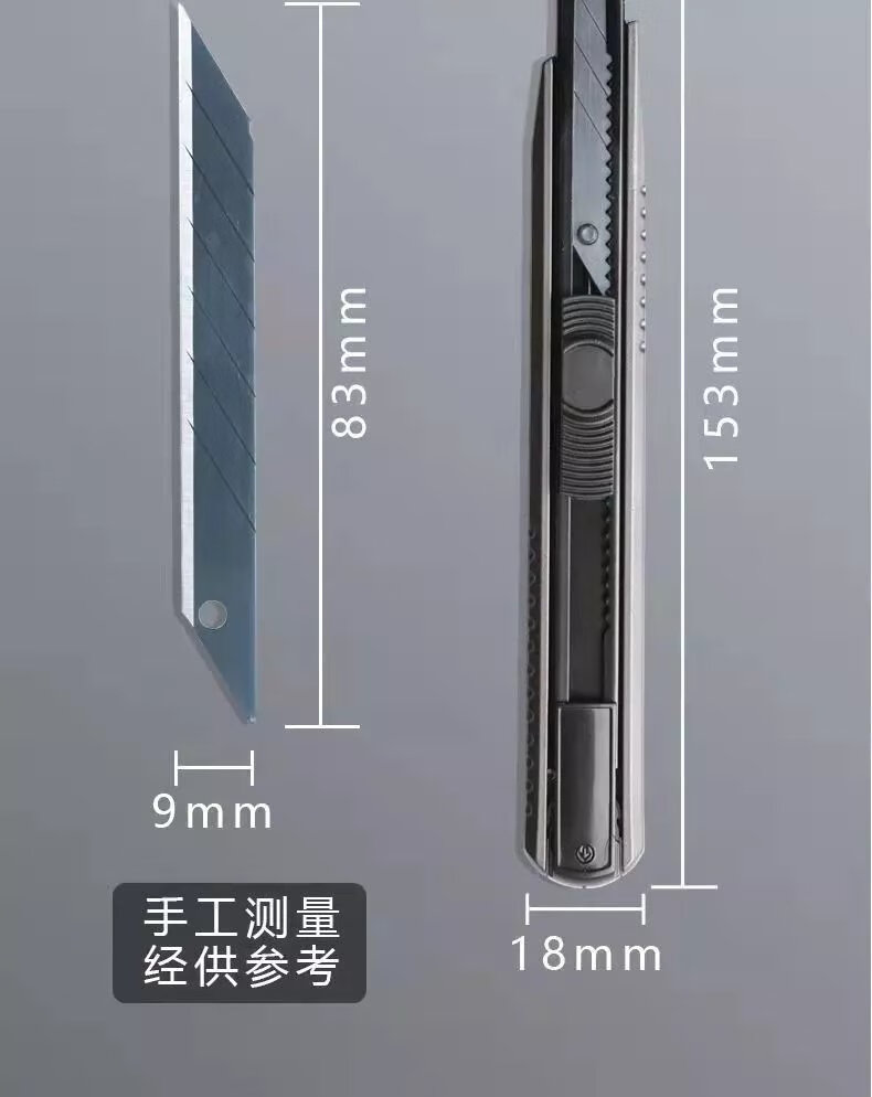 4，【精選】黑刃美工刀耐用高硬度壁紙刀學生小刀小號美術專用手動工 黑1把 60°以下;9mm;15cm