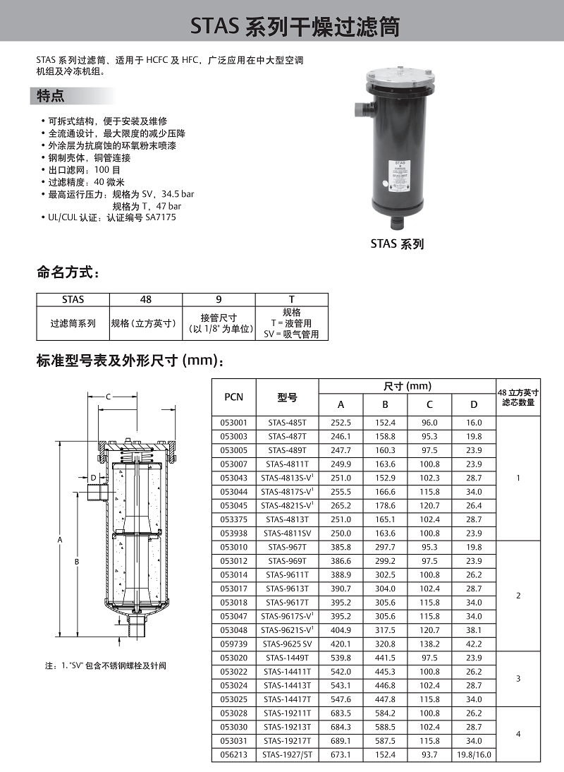 efcfa93922b3d3e7.png
