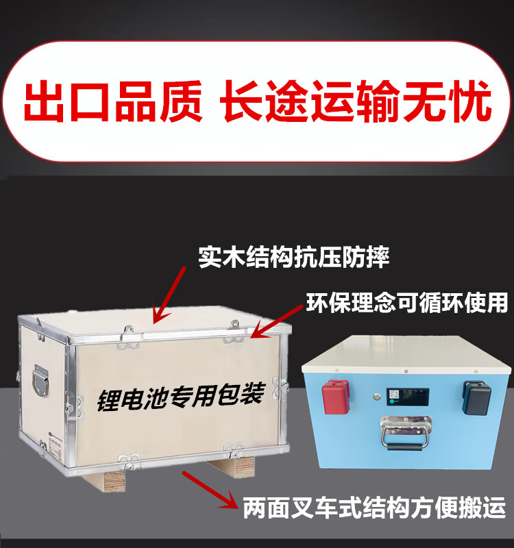 4，VEIGAR掛貨車24V駐車空調強啓專用電池比亞迪磷酸鉄鋰大單躰大容量儲能 24V150AH 3.6度足容 駐車空調+