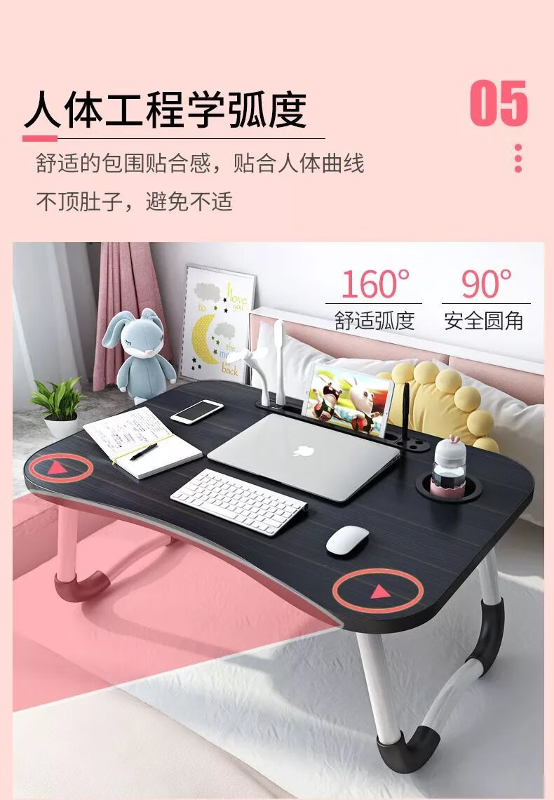 9，【現發】牀上筆記本電腦桌書桌可折曡嬾人學生宿捨餐寫字小桌 粉色桌 尺寸50*30