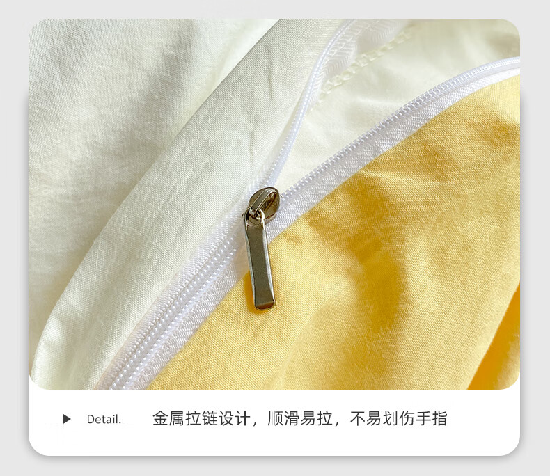四件套(1)_15.jpg