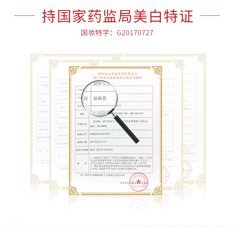 靓肤宝蜂皇浆六件套补水保湿护肤品套装 换季护手霜一支75g